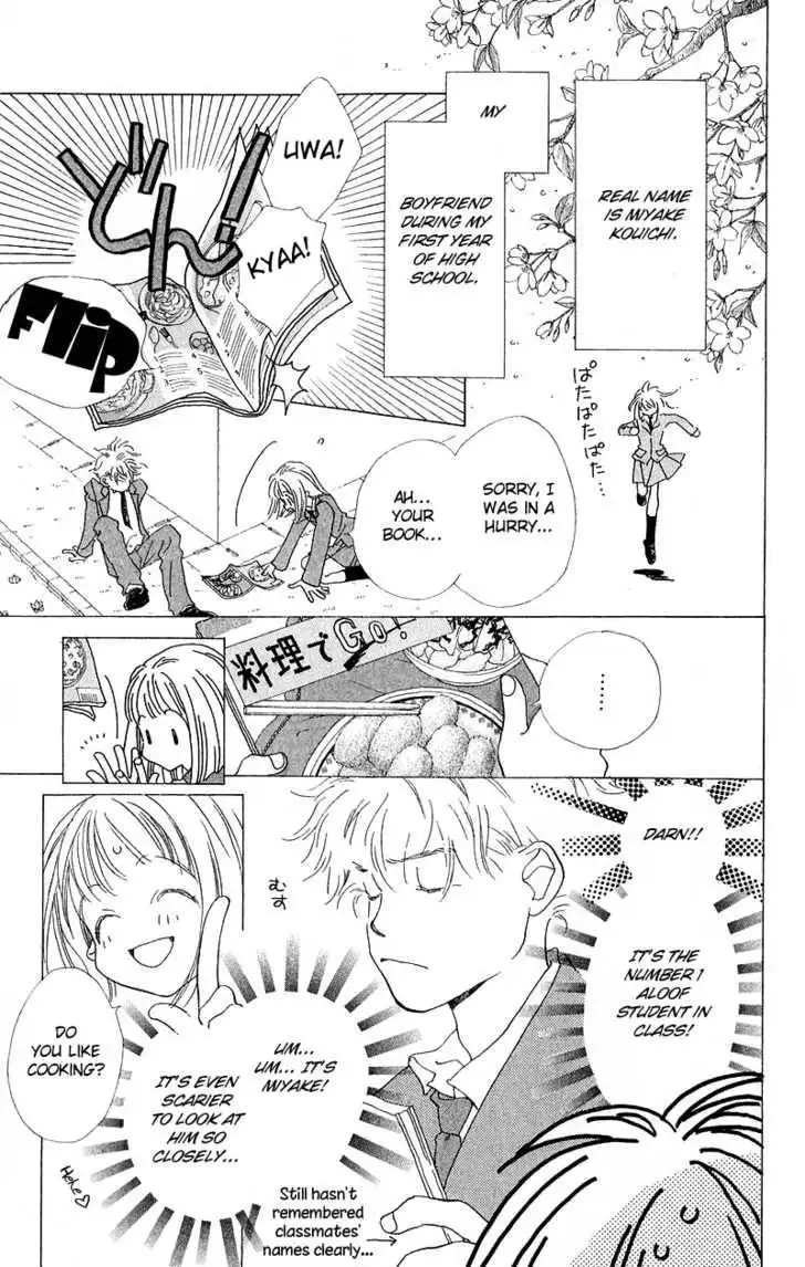 Mahou wo Shinjirukai? Chapter 4.1 6